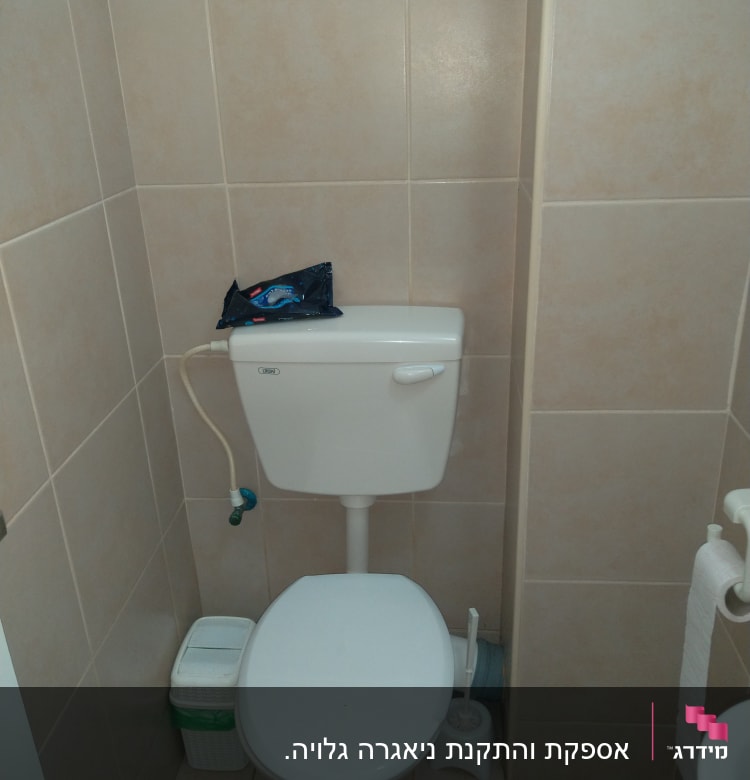 אסלה עם מיכל הדחה ומברשת ניקוי